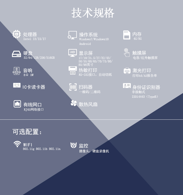 多功能自助取片機(jī)詳情圖4