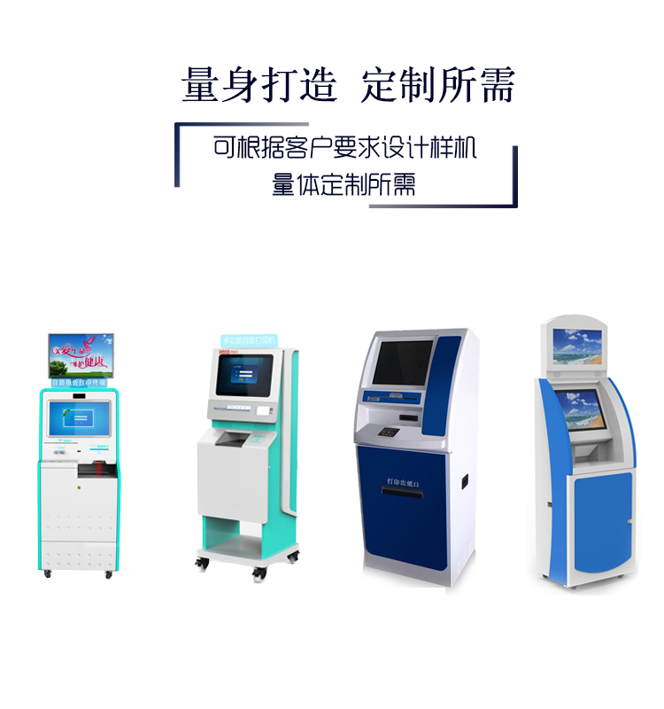 多功能自助取片機(jī)詳情圖6