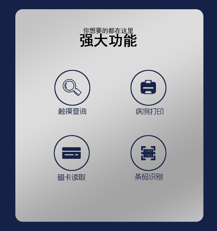 多功能自助取片機(jī)詳情圖1