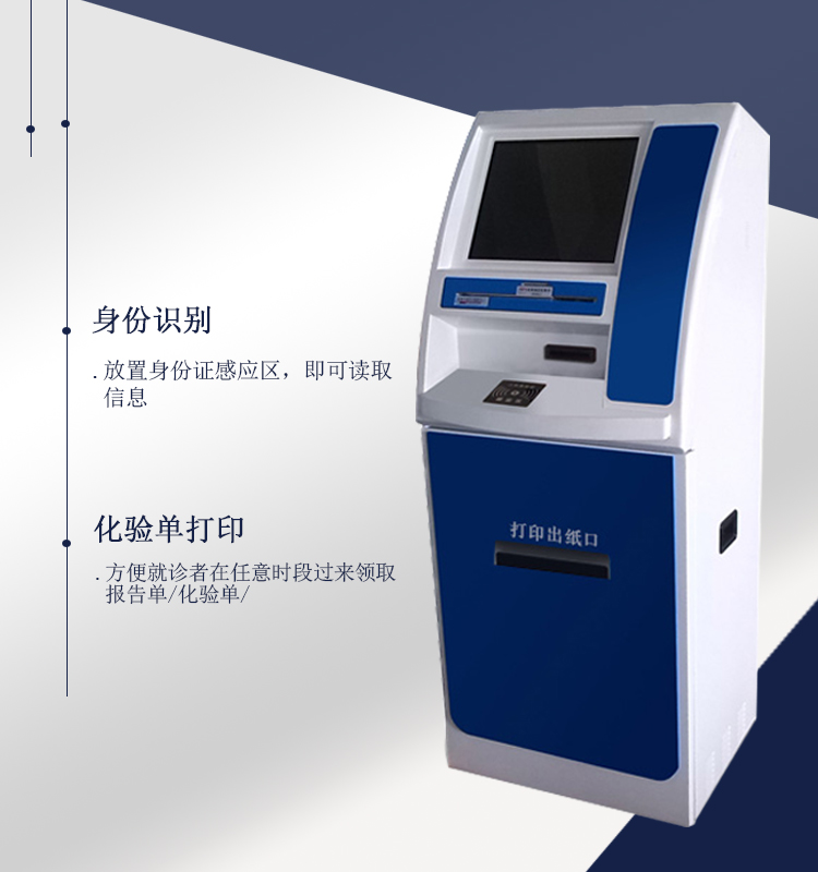 多功能自助取片機(jī)詳情圖3