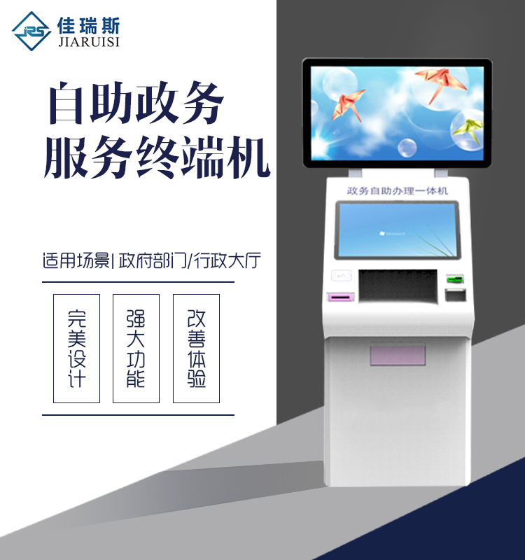 人民法院引入智能叫號(hào)排隊(duì)機(jī)，有利于提升訴訟服務(wù)質(zhì)量